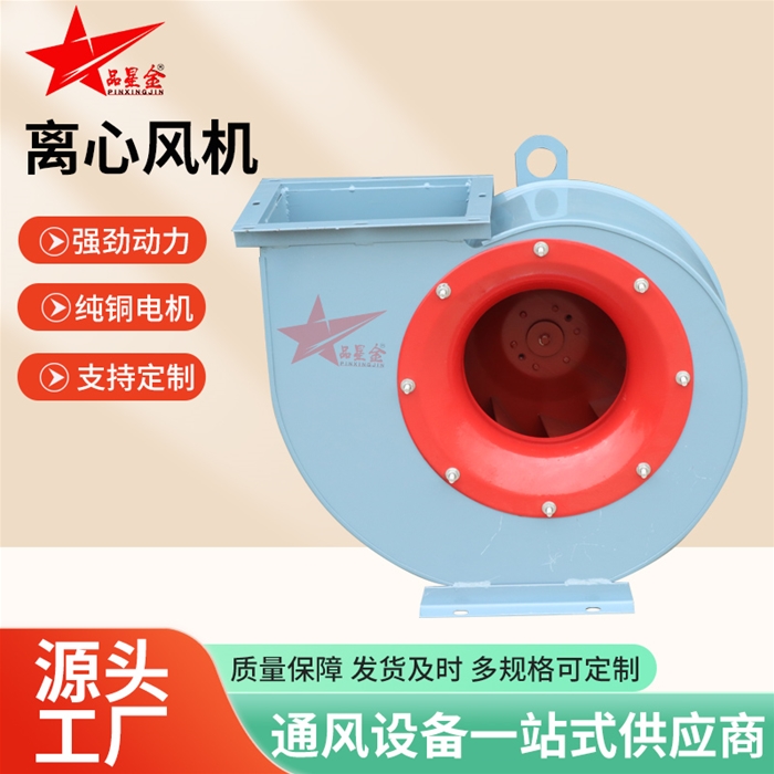 玻璃钢离心风机