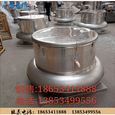 耐高温耐高温防爆铝制轴流屋顶风机