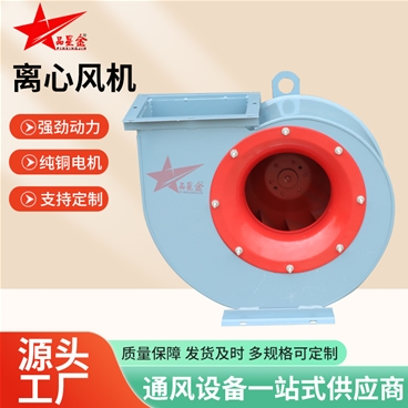 玻璃钢离心风机